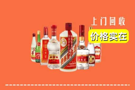 乐山井研县回收烟酒