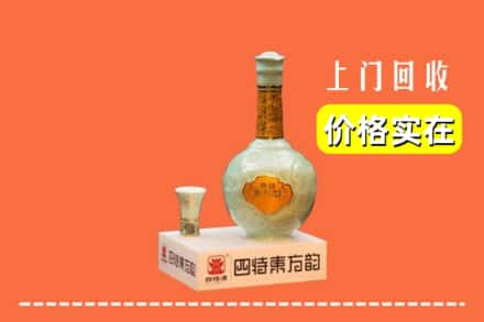 乐山井研县回收四特酒