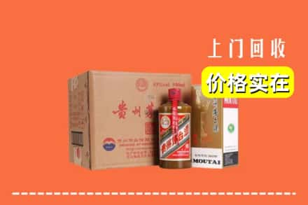 乐山井研县回收精品茅台酒