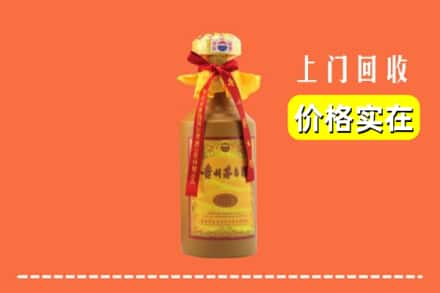 乐山井研县回收15年茅台酒