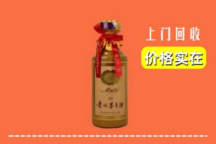 乐山井研县回收30年茅台酒