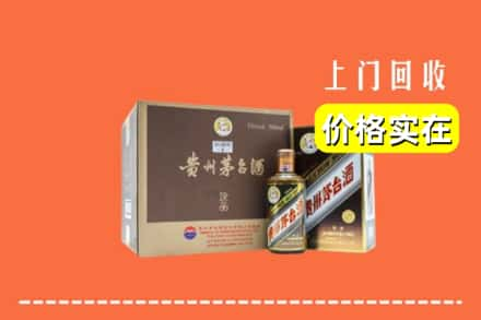 乐山井研县回收彩釉茅台酒