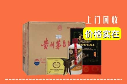 乐山井研县回收陈酿茅台酒