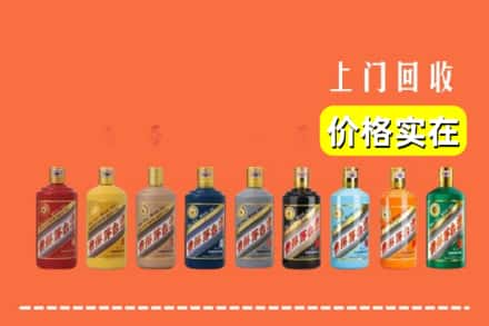 乐山井研县回收生肖茅台酒