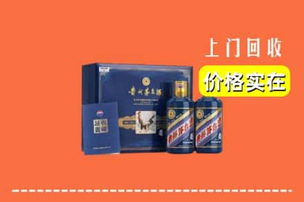 乐山井研县回收茅台酒瓶